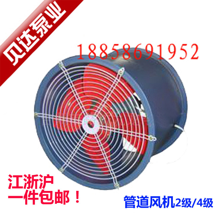 SFG2号-5号轴流风机岗位/固定/管道式工业强力排风厂房通风换气