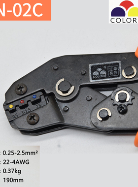 华胜工具SN-02C预绝缘接线压线钳电线冷压端子压线钳手动工具压接