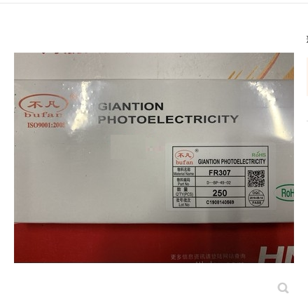 快恢复二极管FR307 不凡牌子 一盒250只起订