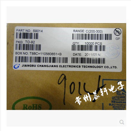 直插三极管 原装长电科技 TO-92封装 S9014-C 9014 1包1000