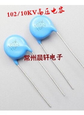 电焊机高压电容 10KV102K 1000PF 1NF 片径10.5MM Y5T 高品质
