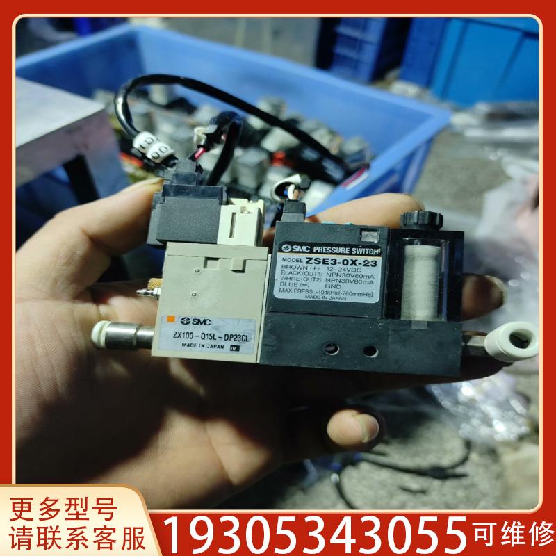 议价SMC，真空发生器组合，ZX100-Q15L-DP23C