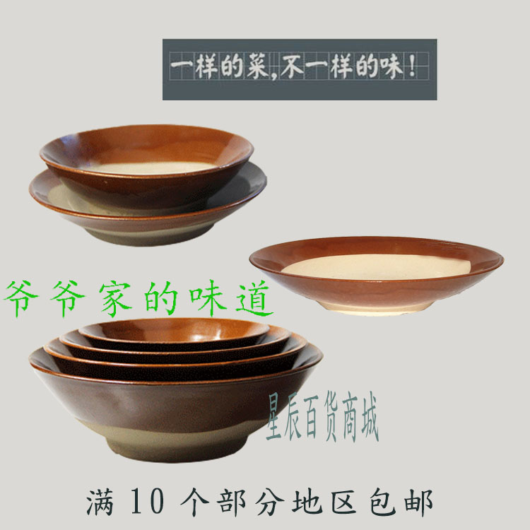 土碗土陶碗饭碗仿古农家粗陶扣肉蒸菜碗特色火锅碟碗复古酒碗包邮