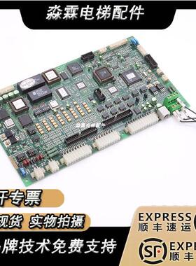 LG大连星玛电梯配件电路板主板MCB-2001CI REV2.4/2.6/2.3版本