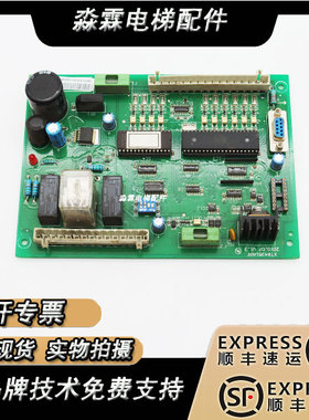 西子奥的斯电梯门机板 XTID30/XTK1005/XTB4351APF 原装现货实拍