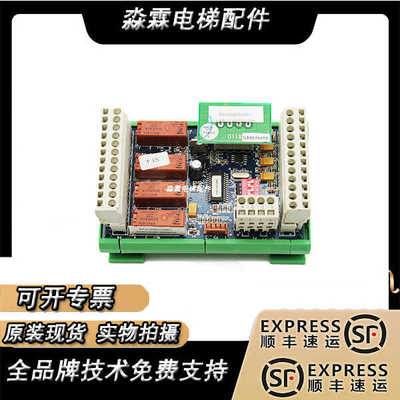 奥的斯扶梯RS4R板DAA26803NNN1/DAA31421AAA/G-067B全新原装现货