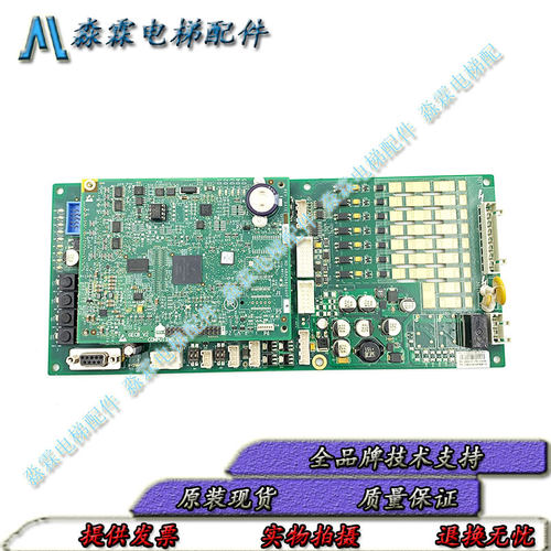 奥的斯电梯主板GECB DBA26800EE13 /ABA26800AVP6 原装质保出售出