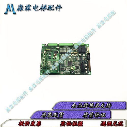 电梯配件F3-MAIN-00.PCB/1601-00-014蒙德变频器主板FU-07G-01出