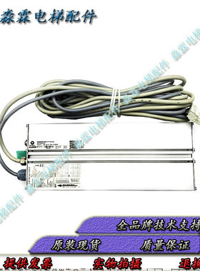 迅达电梯5500井道编码器ACGSI2R2-000-1-R ID59501001/59501002