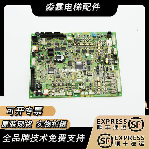 富士达电梯主板C1B-CP41A/CP41B/CP41C FUJITECG04现货正品质保