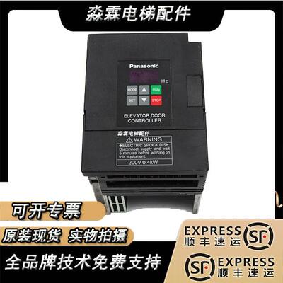 松下门机变频器 控制器 门机盒 原装全新 AAD03011DK AAD0302DKT