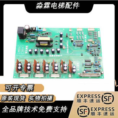永大无机房高压板FB-IGD DC006483永大电梯DC002904原装质保现货