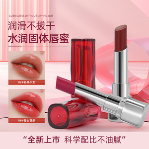 小妆水光温变唇膏滋润不拔干