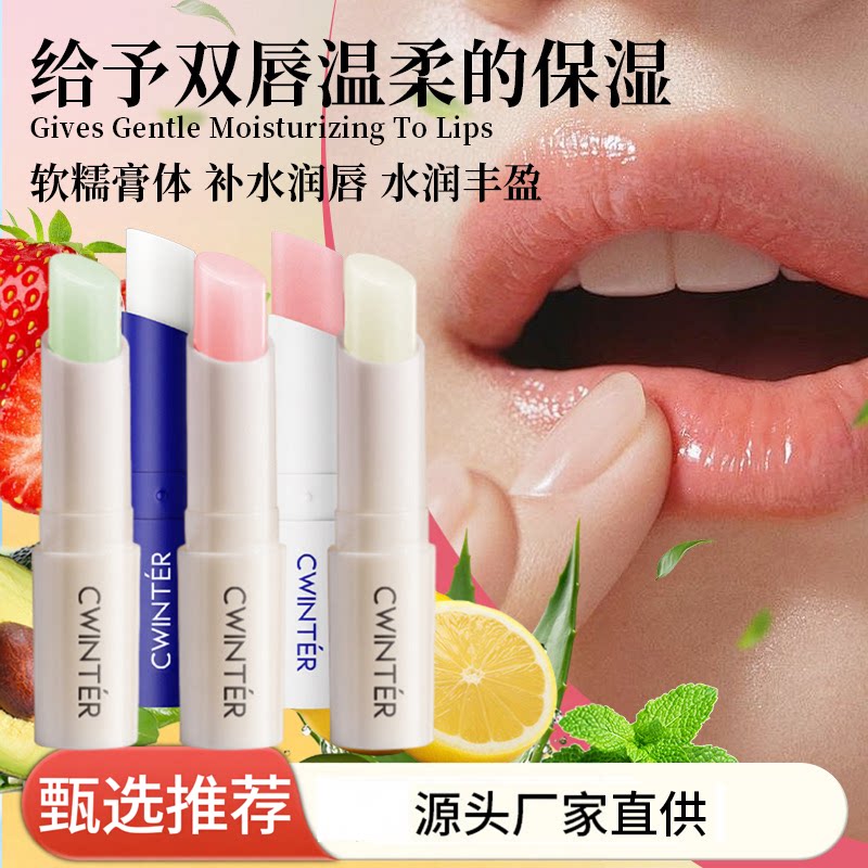 沪美凡士林秋冬补水保湿润唇膏