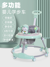 婴儿学步车男宝宝女孩小幼儿童防O型腿多功能防侧翻起步车学行车