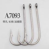 钓鱼钩散装 海钓长柄钩管付带孔有倒刺海钩鲶鱼黑鲷路亚虫饵钩渔具