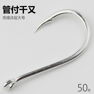 精品管付千又鱼钩散装大号歪嘴有倒刺带圈孔环钩矶钓海钓钩大物钩