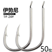 精品伊势尼鱼钩扁头亮锡有倒刺长柄鹰嘴钩海钓钩铁板钩大号大物钩