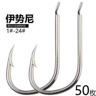 精品伊势尼鱼钩扁头亮锡有倒刺长柄鹰嘴钩海钓钩铁板钩大号大物钩