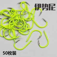荧光黄伊势尼鱼钩正品 有倒刺鲤鱼草鱼翘嘴钩爆炸钩垂钓钩 进口散装