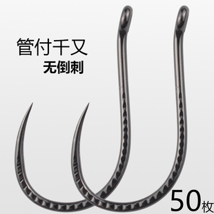 碳钢龙鳞无倒刺管付千又鱼钩加强带圈歪嘴款草皖鲢鳙鲤鱼钩大物钩