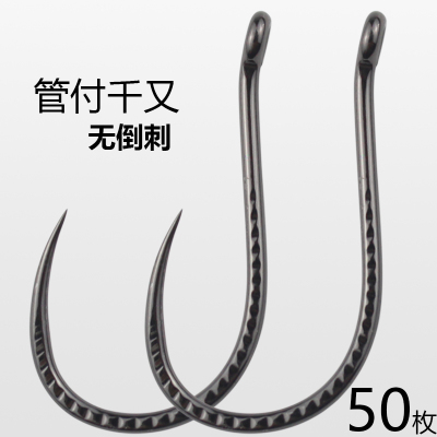 碳钢龙鳞无倒刺管付千又鱼钩加强带圈歪嘴款草皖鲢鳙鲤鱼钩大物钩