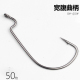 宽腹曲柄钩散装 路亚鱼钩德州钓组鳜鱼钩翘嘴鲈鱼钩挂软饵渔具用品