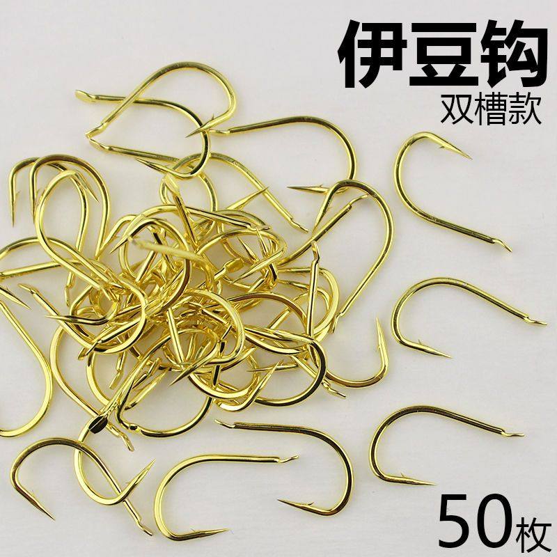 碳钢双槽伊豆鱼钩散装有倒刺歪嘴细条野钓台钓鲫鱼鲤鱼钩渔具用品,户外/登山/野营/旅行用品,鱼钩,淘宝优惠券,粉丝福利购,淘宝优惠卷