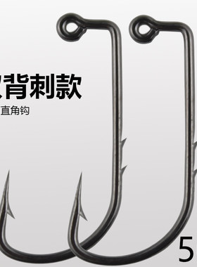 双背刺直角钩散装血槽