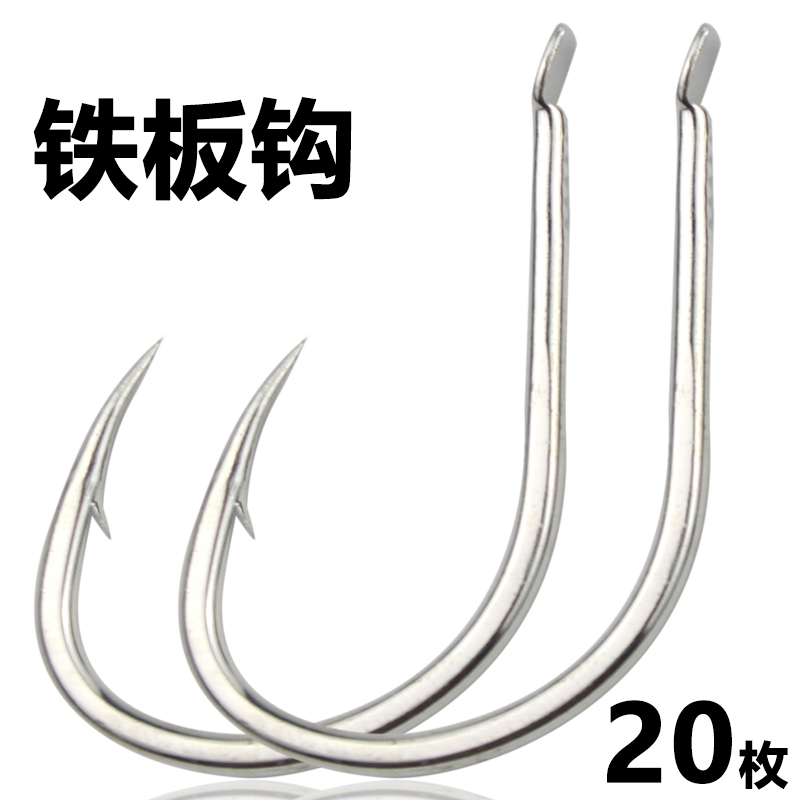 慢摇铁板钩亮锡色海钓钩