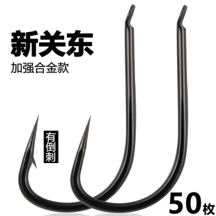 加强新关东鱼钩有倒刺手竿鲢鳙专用钩无刺散装黑坑鲤鱼土鲮大物钩