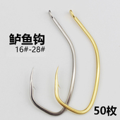 碳钢鲈鱼钩有倒刺海鲈钩专用斜口活虾钩大号长柄路亚翘嘴钩海钓钩