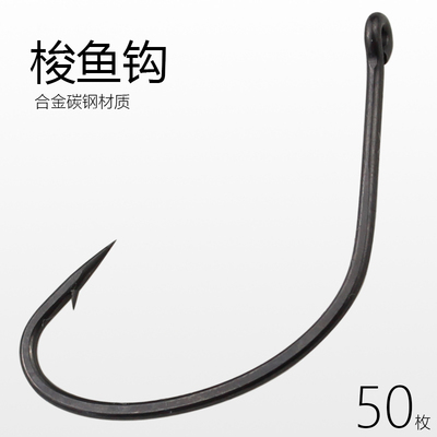 梭鱼钩专用管付鹰嘴钩乌头钩鲻鱼钩活虾鲈鱼钩矶钓海钓钩渔具用品