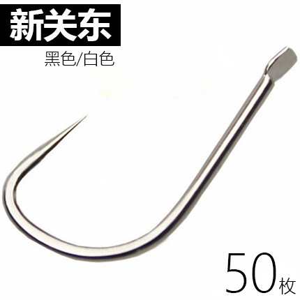 新关东鱼钩无倒刺长柄钓鱼钩散装竞技黑坑罗非鲤鱼钩渔具用品配件
