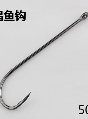 精品鲳鱼钩专用散装管付长柄钩
