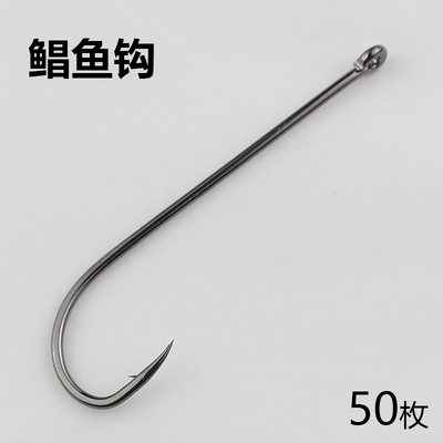 精品鲳鱼钩专用散装管付长柄钩