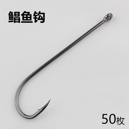 精品鲳鱼钩专用散装管付长柄钩