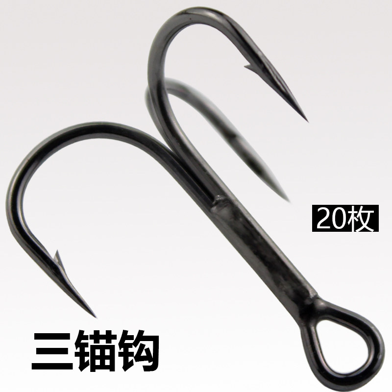 碳钢血槽三本钩散装三爪钩路亚挂钩矛鱼专用钩鲢鳙大号毛钩锚鱼钩