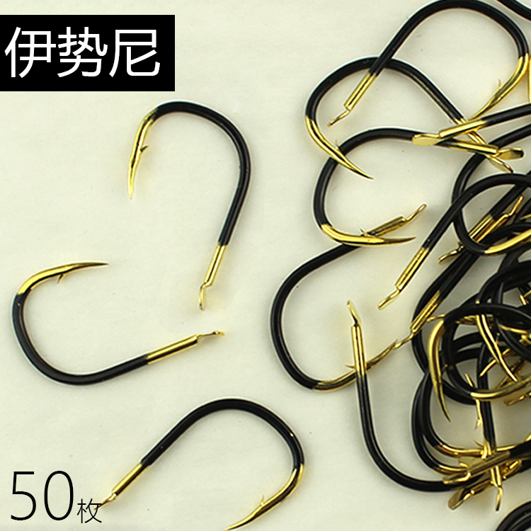 黑金鬼牙伊势尼鱼钩散装有倒刺鲫鱼钩鲤鱼钩草鱼大物鲢鳙钩钓鱼钩