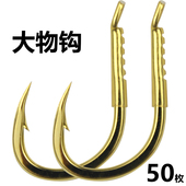 3X青鱼钩巨物钩青鱼黑皖标鱼钩金色血槽歪嘴大号加粗锚鱼钩大物钩