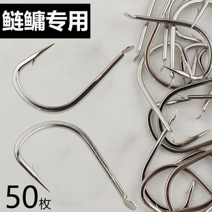 精品鲢鳙专用钩碳钢歪嘴有倒刺无刺鲢关东大头鱼花鲢白鲢胖头鱼钩