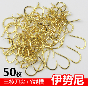 碳钢三棱钩正品伊势尼鱼钩有倒刺散装垂钓野钓鲫鱼鲤鱼钩水库台钓