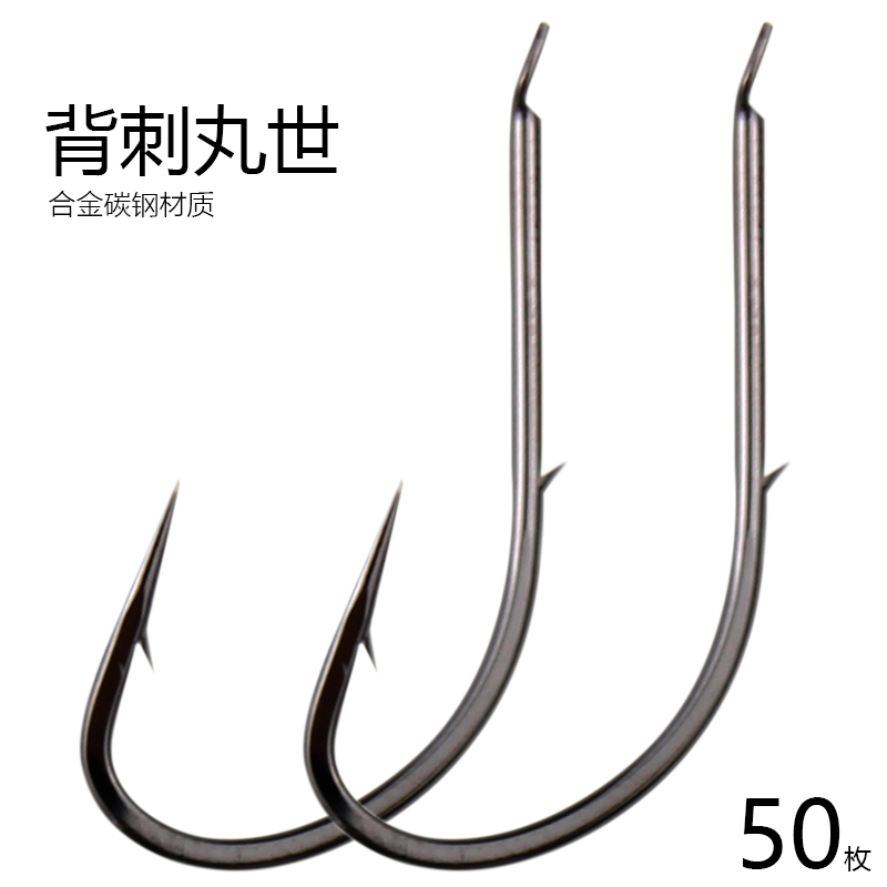 背刺丸世鱼钩蚯蚓专用钩活饵钩昂刺钓钩散装长柄歪嘴有倒刺海钓钩