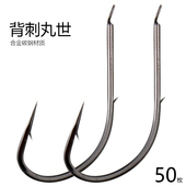 背刺丸世鱼钩蚯蚓专用钩活饵钩昂刺钓钩散装 长柄歪嘴有倒刺海钓钩