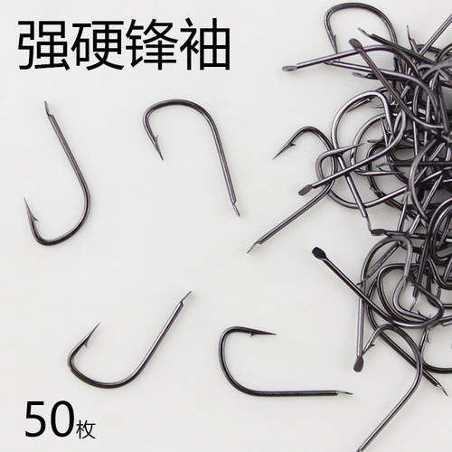 强硬锋袖钩改良黑袖鱼钩正品加强鲫鱼钩散装专用竞技渔具垂钓配件