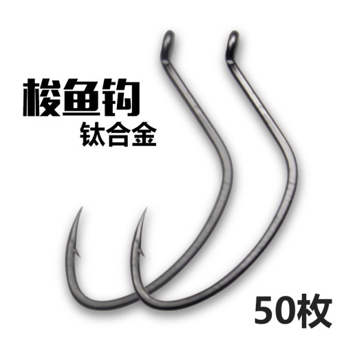 梭鱼钩钛合金正品鹰嘴钩海钓专用钩乌头鲻鱼鲈鱼钩路亚倒钓钩渔具