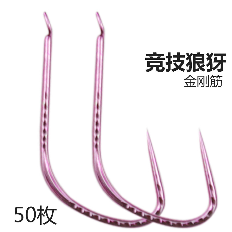 碳钢狼牙钓钩角钩竞技散装长柄无倒刺胴打加强细条偷驴黑坑鲤鱼钩