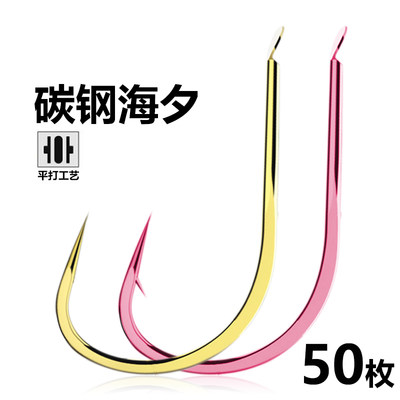 正品金海夕鱼钩日本进口散装细条筏钓海夕溪流有无倒刺鲤鱼鲫鱼钩