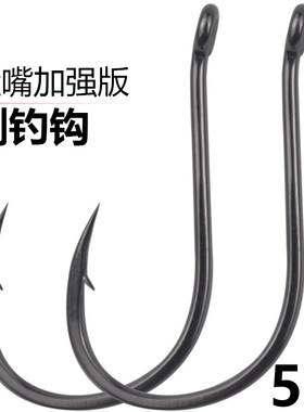 路亚倒钓钩管付鱼钩有倒刺