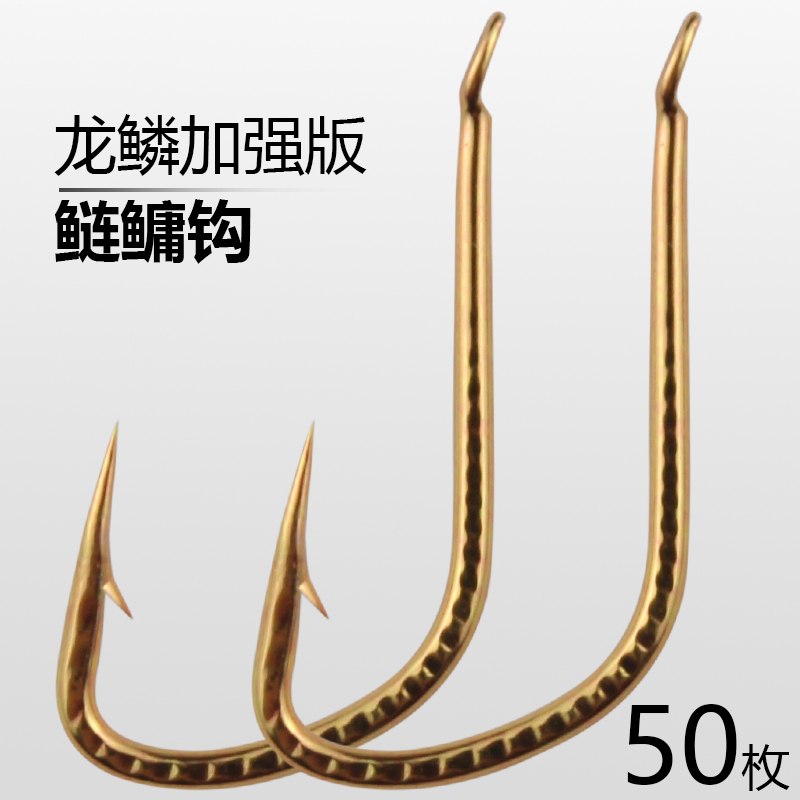 加强鲢鳙专用钩龙鳞歪嘴